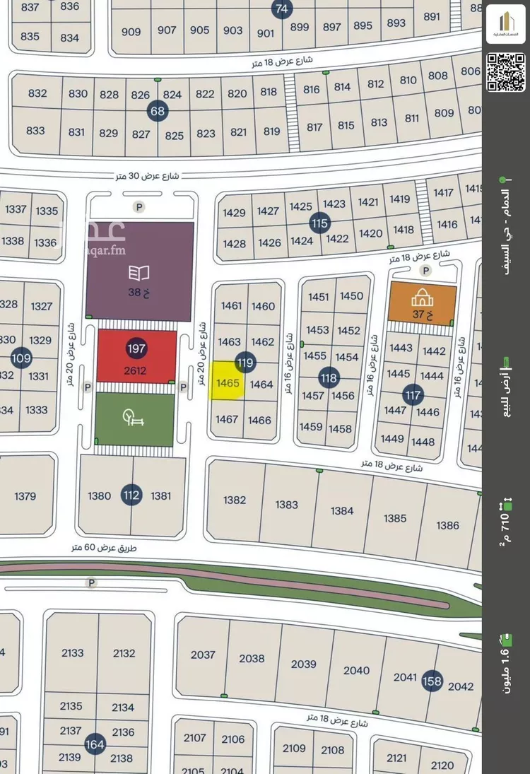 أرض للبيع في شارع 158 السيف, حي السيف, مدينة الدمام, المنطقة الشرقية