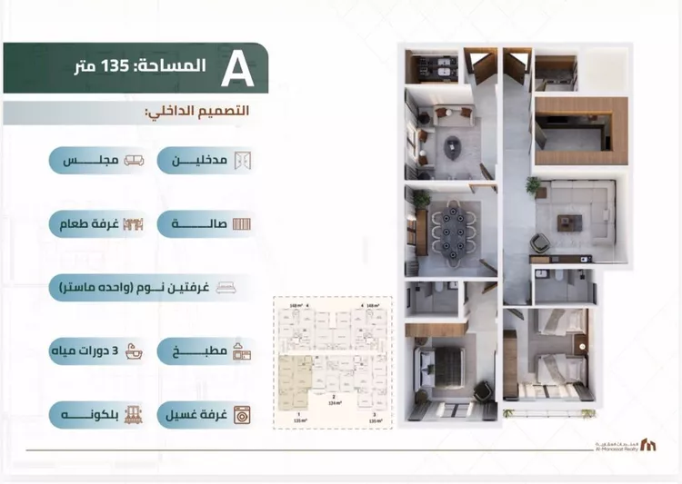 شقة للبيع في حي السيف, مدينة الدمام, المنطقة الشرقية صورة 5