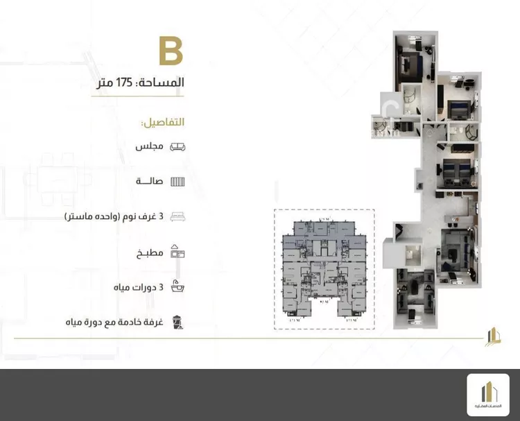 شقة للبيع في شارع 8 السيف, حي السيف, مدينة الدمام, المنطقة الشرقية صورة 5
