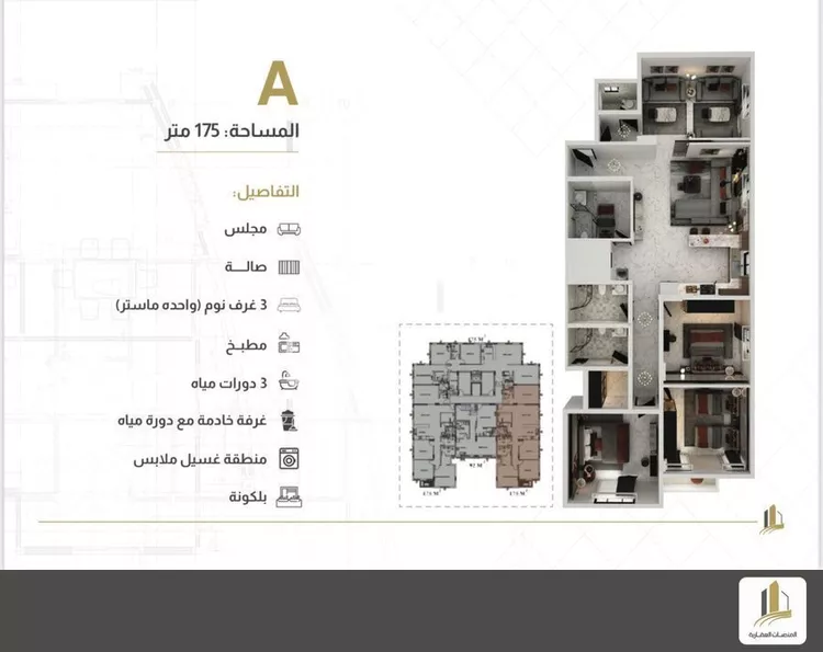 شقة للبيع في حي السيف, مدينة الدمام, المنطقة الشرقية صورة 5