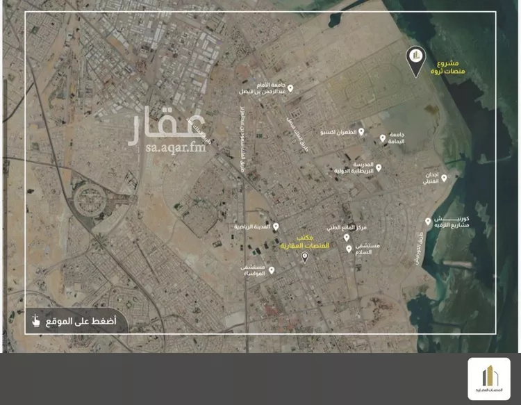 شقة للبيع في شارع 8 السيف, حي السيف, مدينة الدمام, المنطقة الشرقية صورة 3