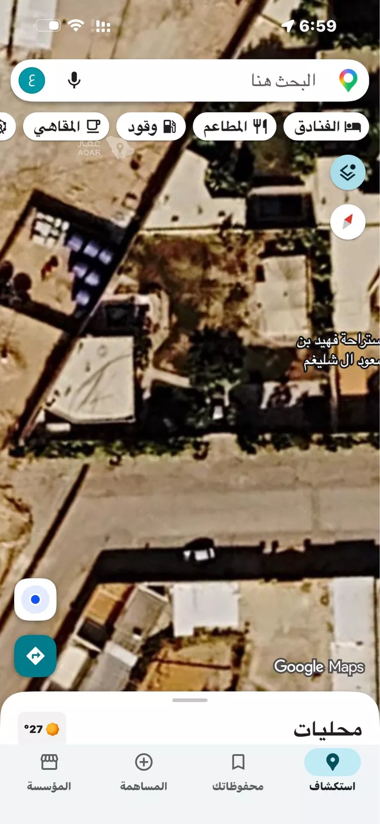 Rest House for Rent in Al Kharj Ar Rashidiyah