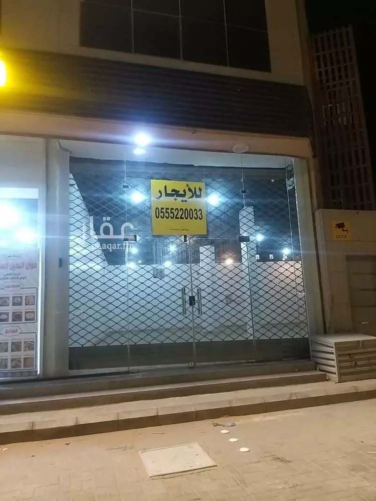 محل للإيجار في شارع ابراهيم الفلالي, حي العدامة, مدينة الخرج, منطقة الرياض صورة 3