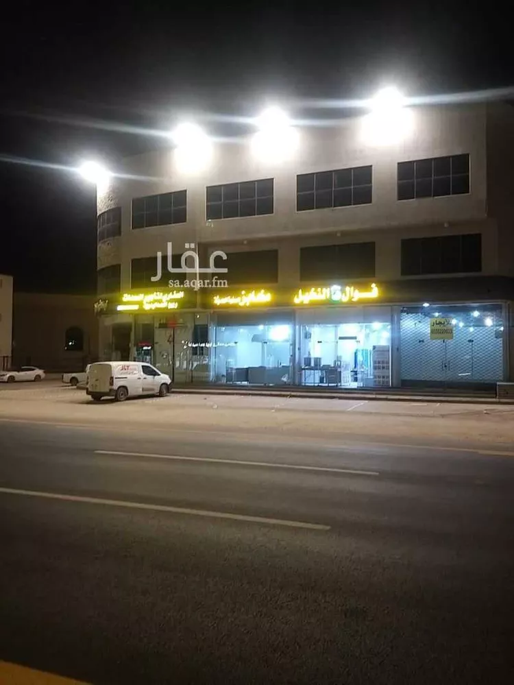 محل للإيجار في شارع ابراهيم الفلالي, حي العدامة, مدينة الخرج, منطقة الرياض صورة 2