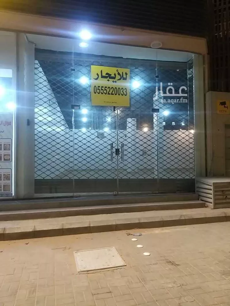 محل للإيجار في شارع ابراهيم الفلالي, حي العدامة, مدينة الخرج, منطقة الرياض صورة 4