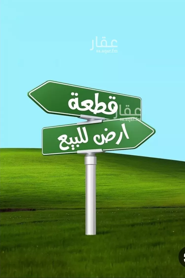 أرض للبيع في شارع جبل العين, حي ظهرة لبن, مدينة الرياض, منطقة الرياض صورة 2