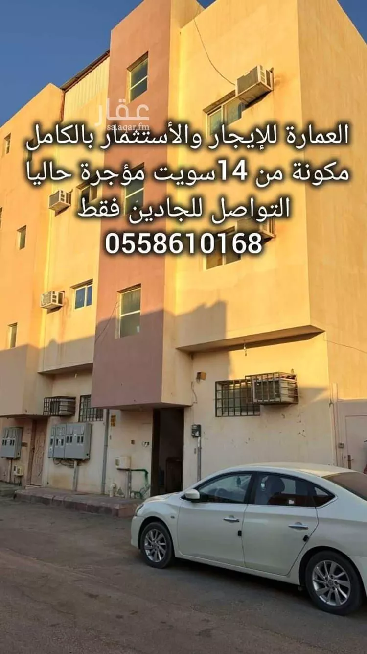 Building for Rent in Al Kharj As Salam
