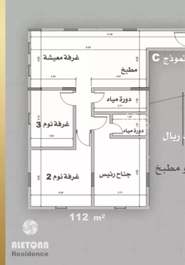 شقة للإيجار في شارع القصباني, حي السلامة, مدينة جدة, منطقة مكة المكرمة صورة 5