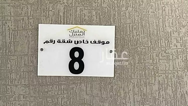 شقة للإيجار في شارع عبدالعزيز بن حامد, حي المروة, مدينة جدة, منطقة مكة المكرمة صورة 4