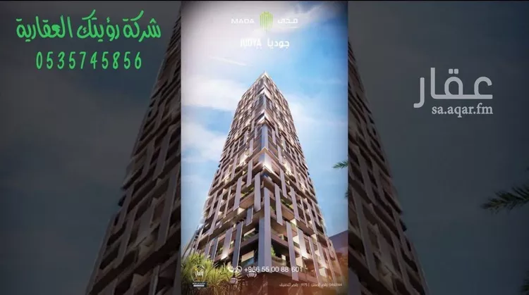 شقة للإيجار في شارع وادي بيشه, حي الصحافة, مدينة الرياض, منطقة الرياض صورة 2