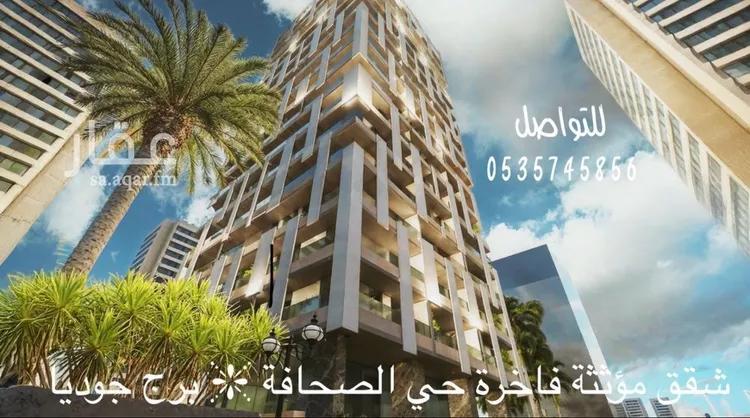 شقة للإيجار في شارع وادي بيشه, حي الصحافة, مدينة الرياض, منطقة الرياض