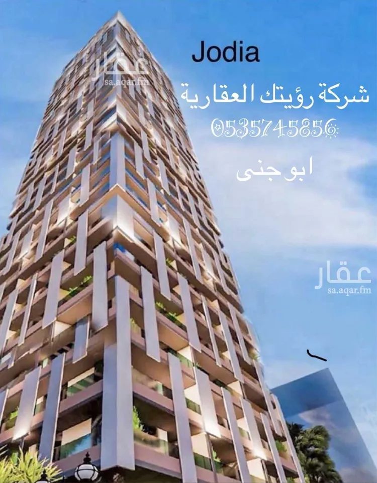 Apartment for Rent in Riyadh As Sahafah 27