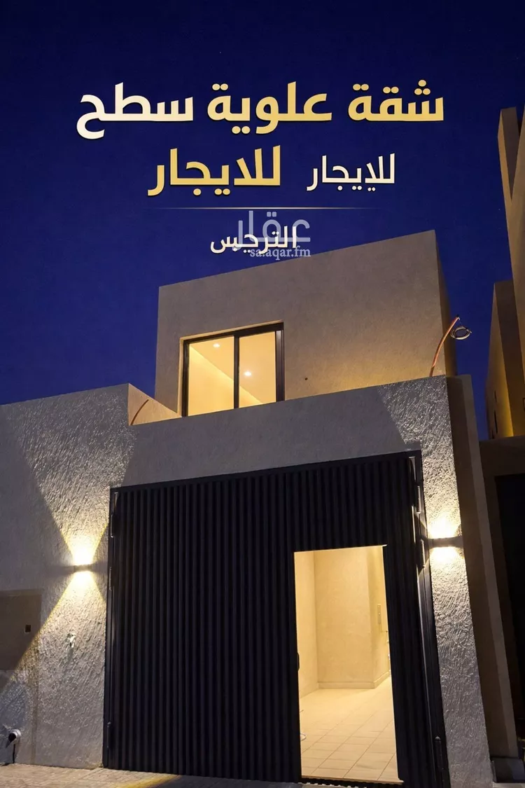 دور للإيجار في شارع عبدالله النديم, حي النرجس, مدينة الرياض, منطقة الرياض