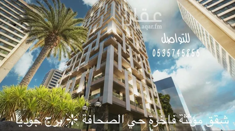 شقة للإيجار في شارع وادي بيشه, حي الصحافة, مدينة الرياض, منطقة الرياض صورة 3