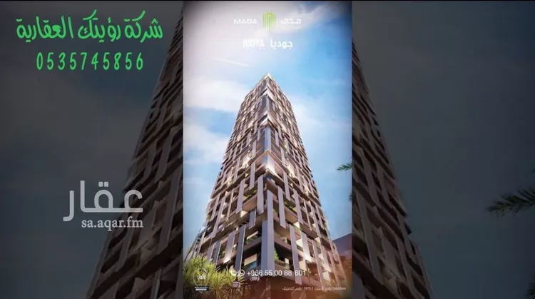 شقة للإيجار في شارع وادي بيشه, حي الصحافة, مدينة الرياض, منطقة الرياض