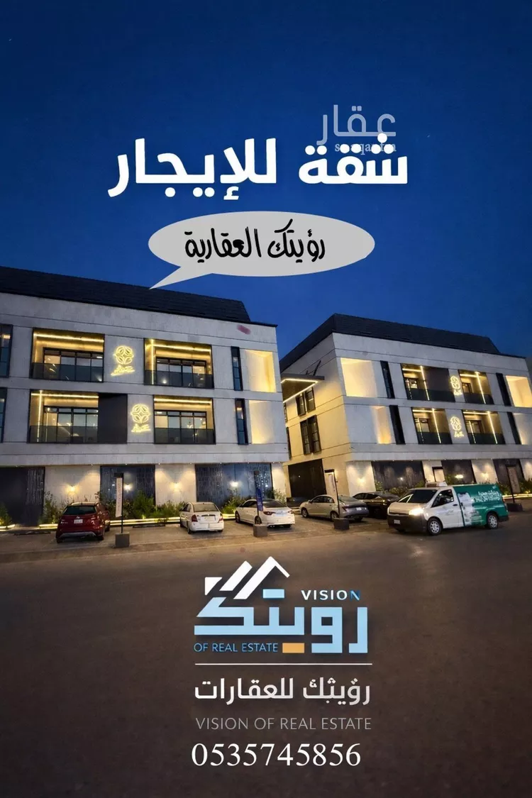 Apartment for Rent in Riyadh Ar Rimal 19