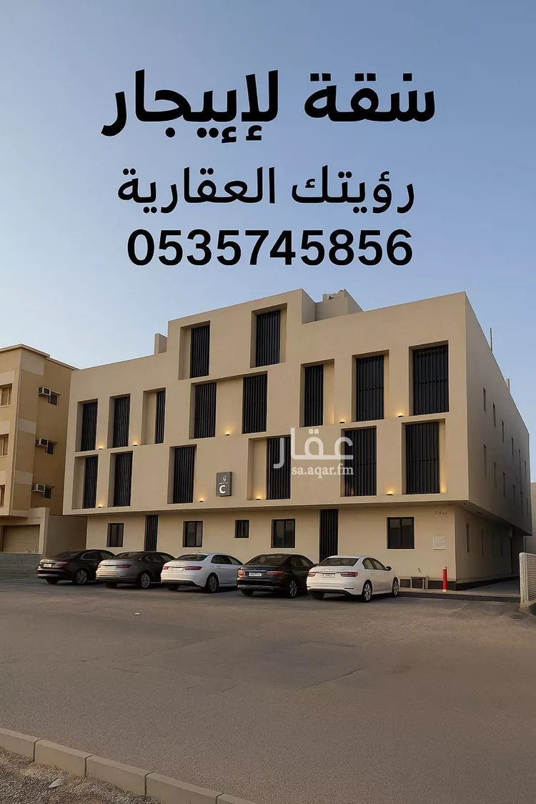 شقة للإيجار في شارع ابي جعفر المنصور, حي القادسية, مدينة الرياض, منطقة الرياض