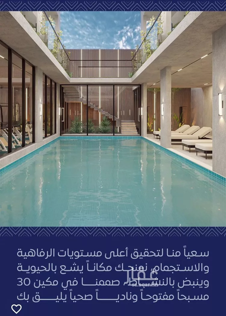 شقة للإيجار في شارع عبدالله بن إبراهيم بن سيف, حي قرطبة, مدينة الرياض, منطقة الرياض صورة 5