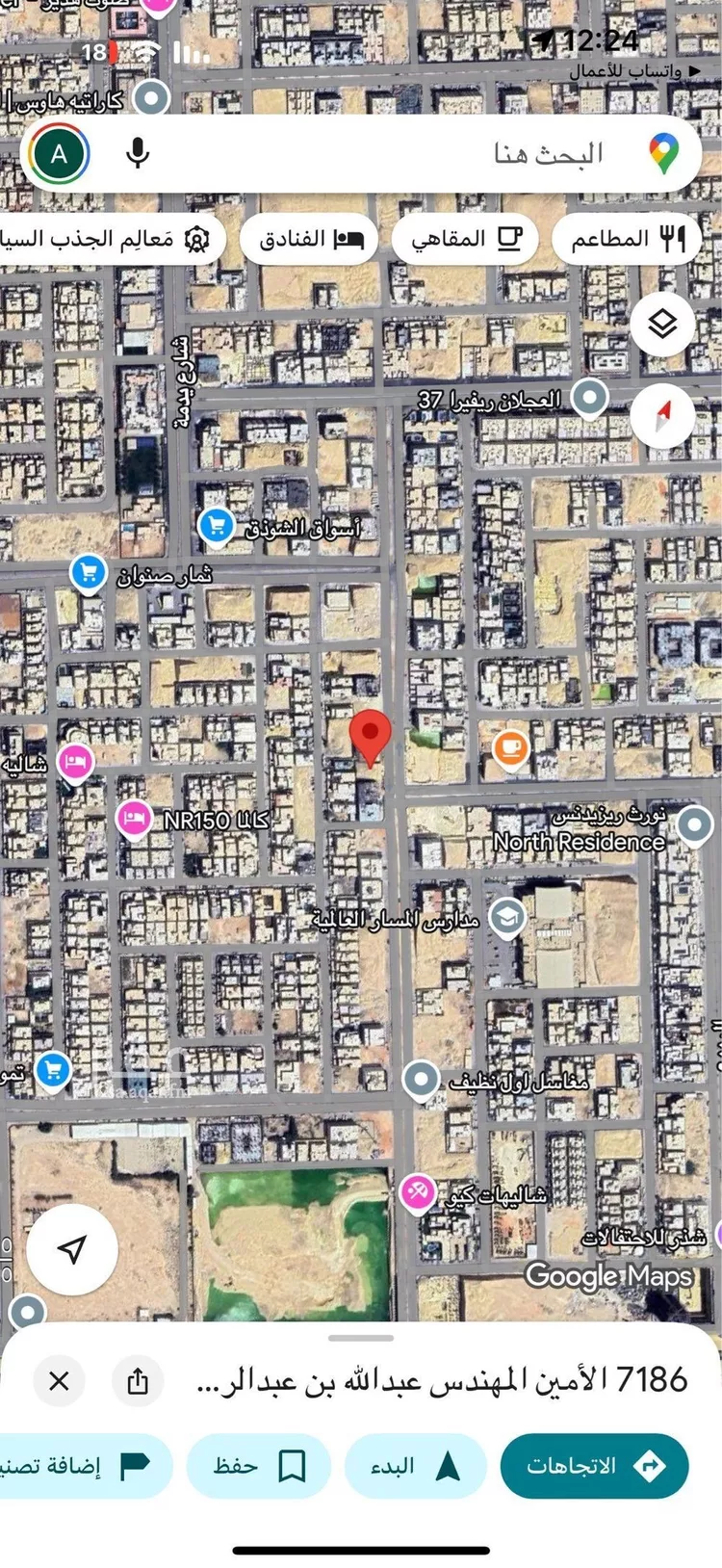 أرض للبيع في شارع الأمين المهندس عبدالله بن عبدالرحمن ا, حي النرجس, مدينة الرياض, منطقة الرياض صورة 4