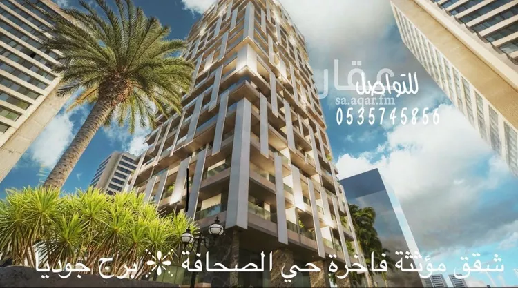 شقة للإيجار في شارع وادي بيشه, حي الصحافة, مدينة الرياض, منطقة الرياض صورة 2