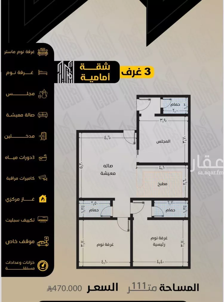 شقة للبيع في شارع الميمون الطبراني, حي السلامة, مدينة جدة, منطقة مكة المكرمة صورة 2
