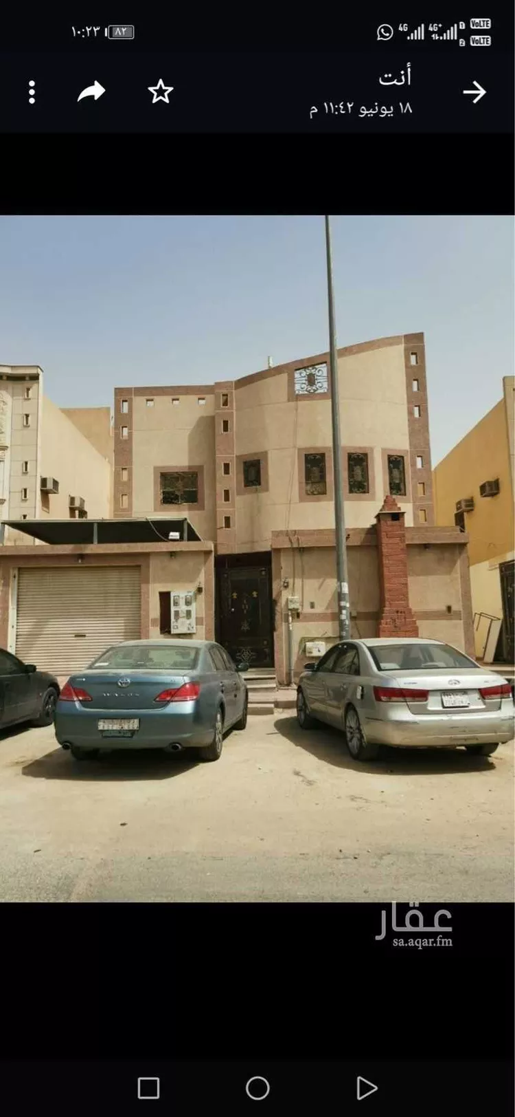 فيلا للبيع في شارع البارك ، حي الدار البيضاء ، الرياض ، منطقة الرياض صورة 2