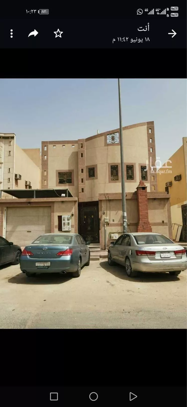 فيلا للبيع في شارع البارك ، حي الدار البيضاء ، الرياض ، منطقة الرياض صورة 2