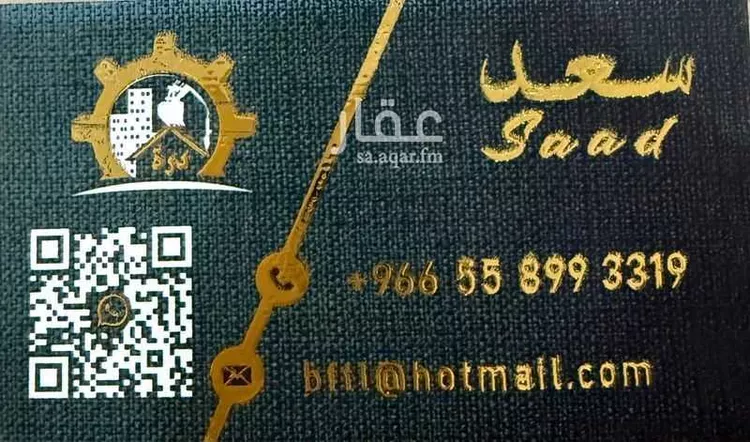 عمارة للبيع في شارع عبدالرحمن ابن عوف, حي الشعلة, مدينة الدمام, المنطقة الشرقية