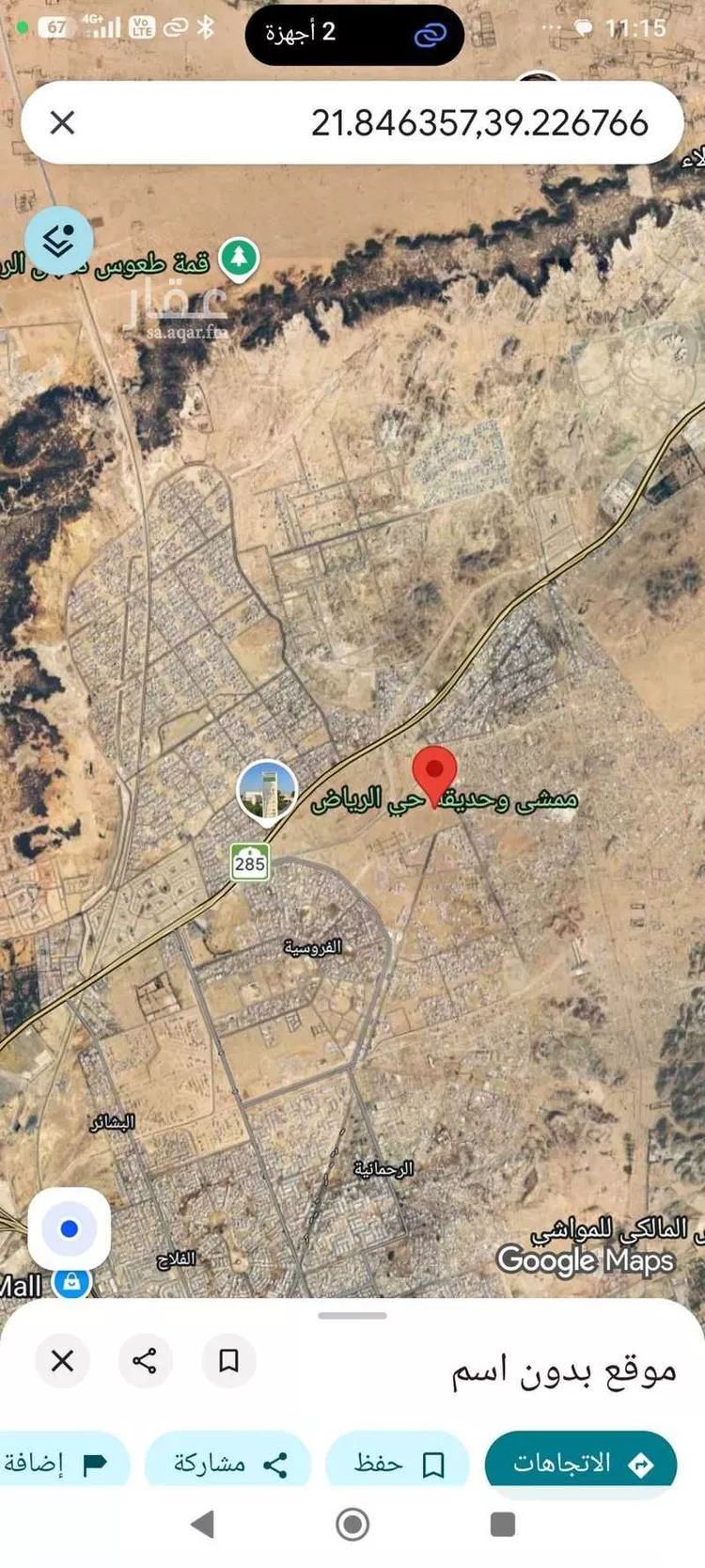 أرض للبيع في شارع الوفاء, حي الوفاء, مدينة جدة, منطقة مكة المكرمة صورة 3