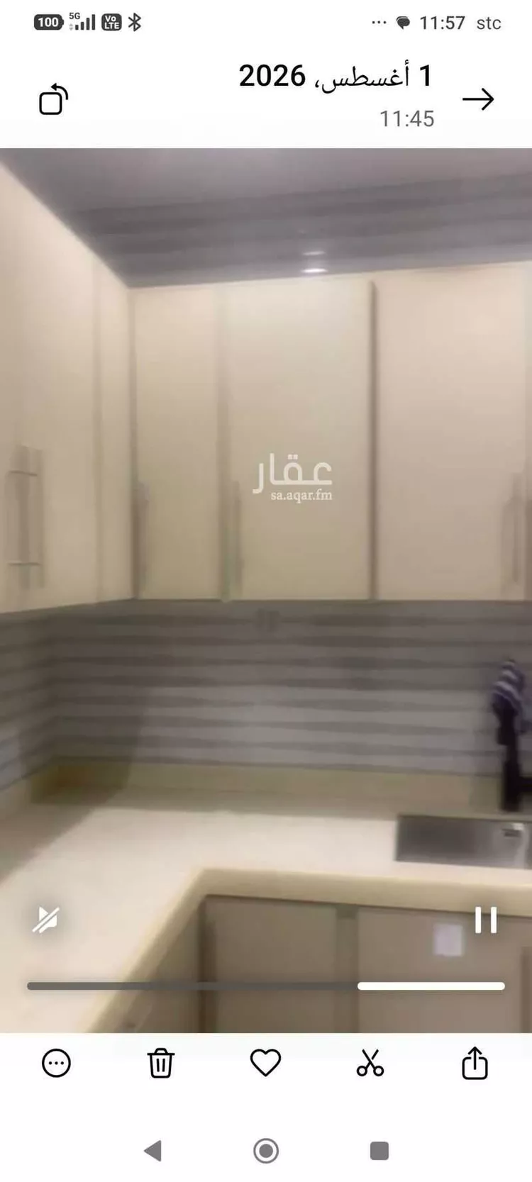 Apartment for Sale in Mecca Batha Quraysh 15