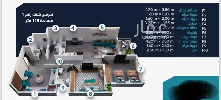 شقة للبيع في شارع إبراهيم بن الريس, حي بطحاء قريش, مدينة مكة المكرمة, منطقة مكة المكرمة