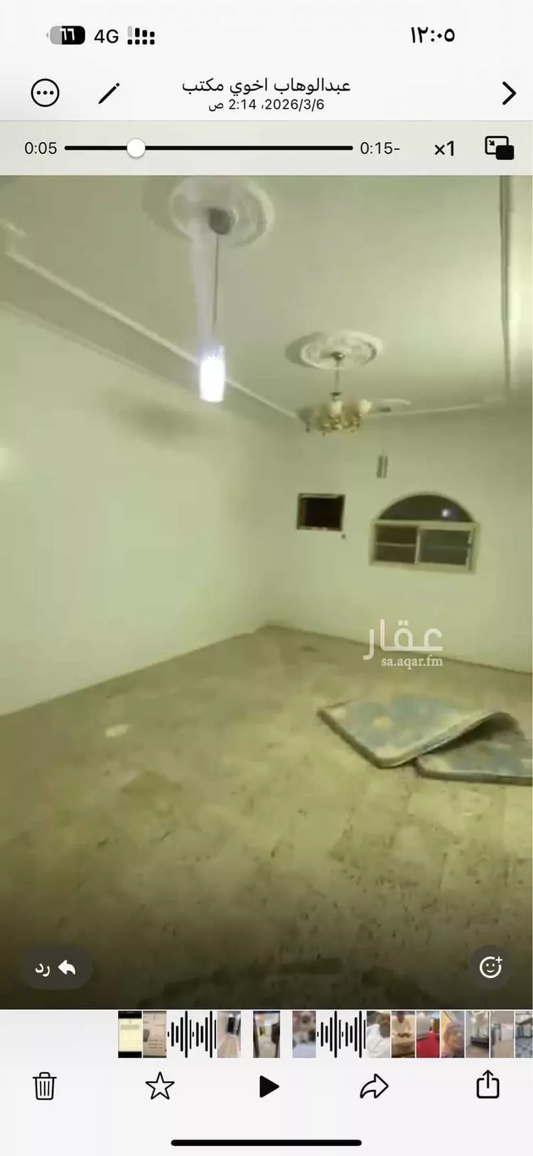 شقة للإيجار في شارع إسماعيل الوثابي, حي طويق, مدينة الرياض, منطقة الرياض