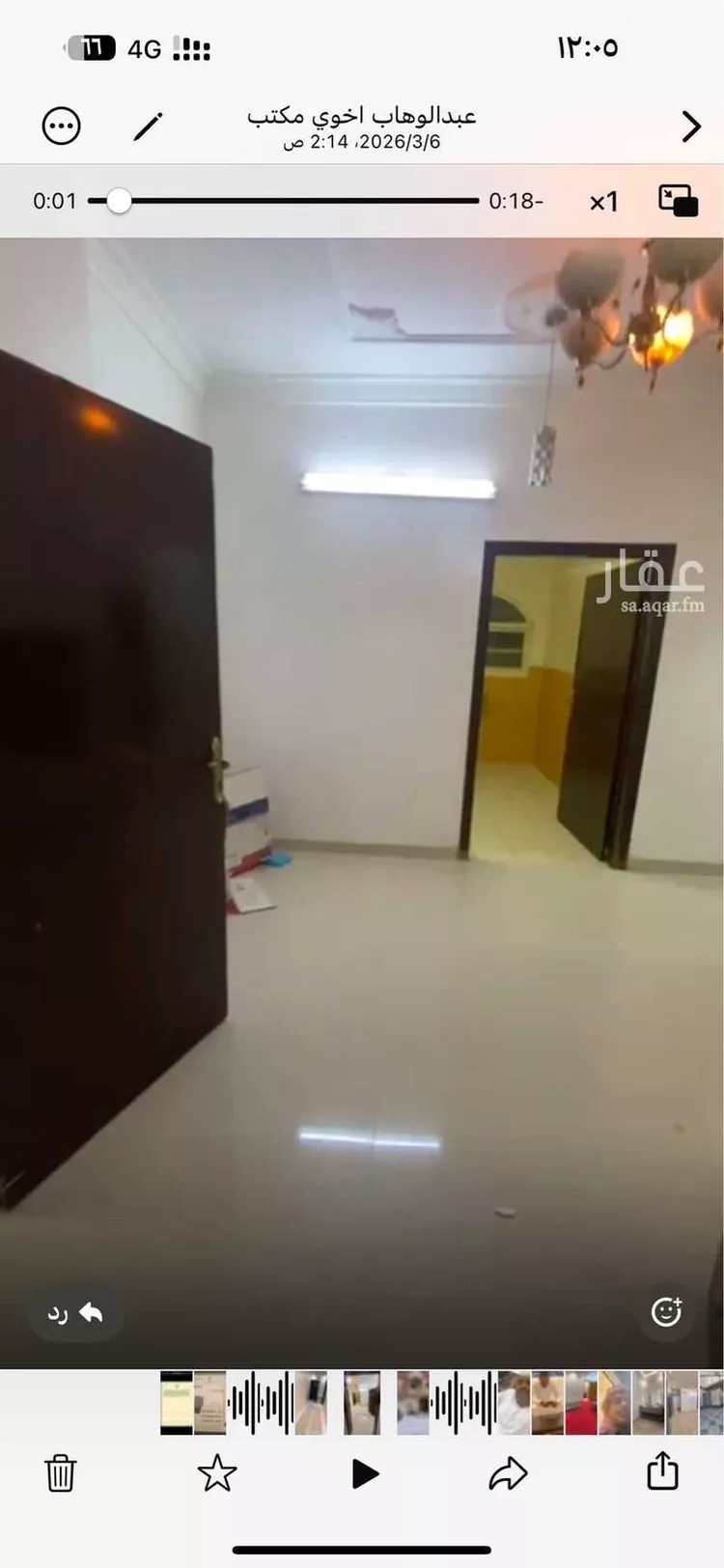 شقة للإيجار في شارع إسماعيل الوثابي, حي طويق, مدينة الرياض, منطقة الرياض صورة 2