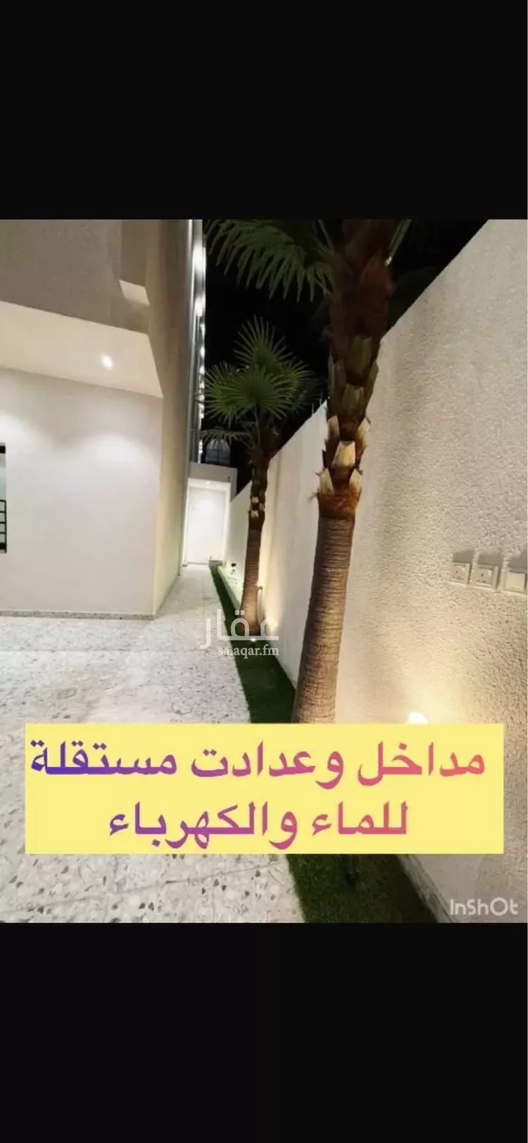 فيلا للبيع في حي الروابي, مدينة ابها, منطقة عسير صورة 3