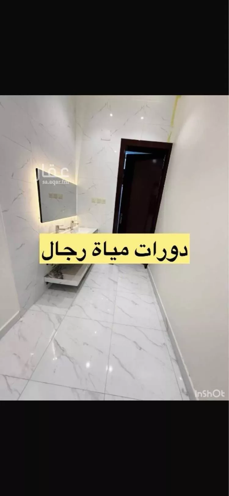 فيلا للبيع في حي الروابي, مدينة ابها, منطقة عسير صورة 5