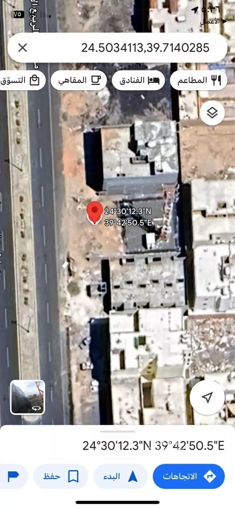 أرض للبيع في شارع مراره بن الربيع الاوسي, حي العاقول, المدينة المنورة صورة 2