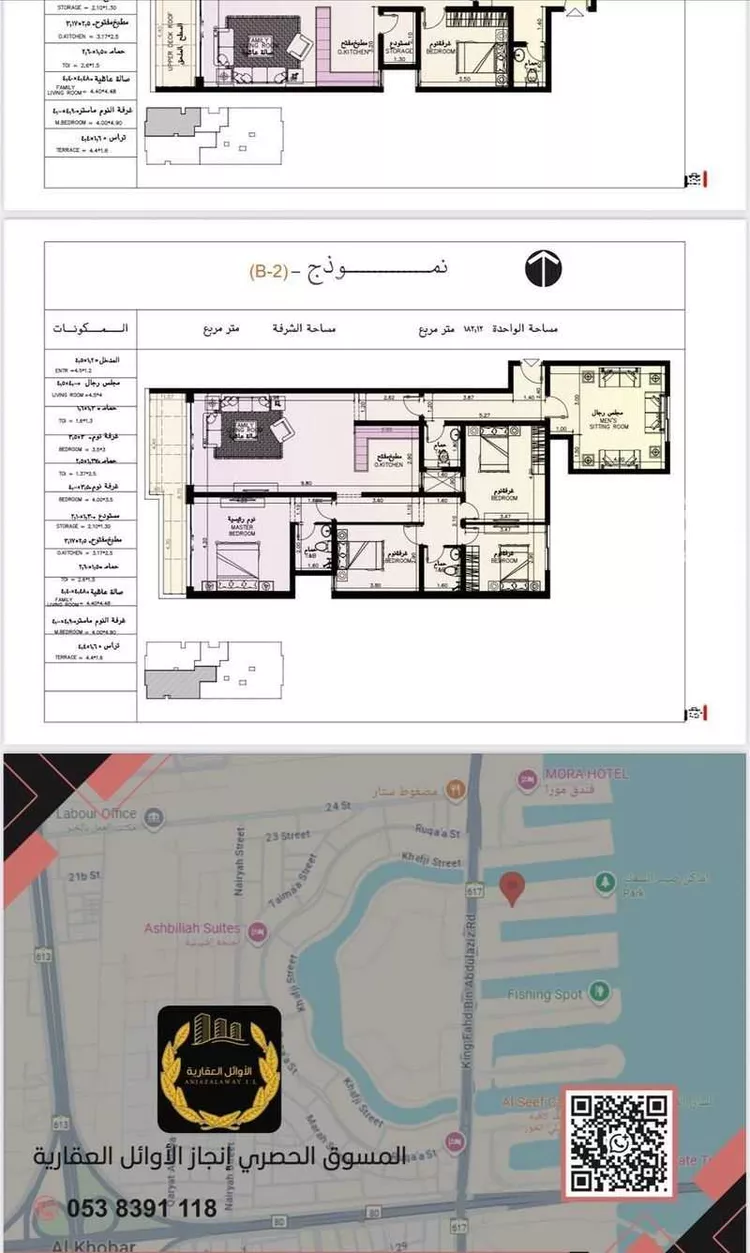 شقة للبيع في حي الخور, مدينة الخبر, المنطقة الشرقية صورة 2