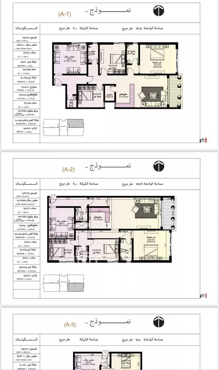 شقة للبيع في حي الخور, مدينة الخبر, المنطقة الشرقية صورة 3