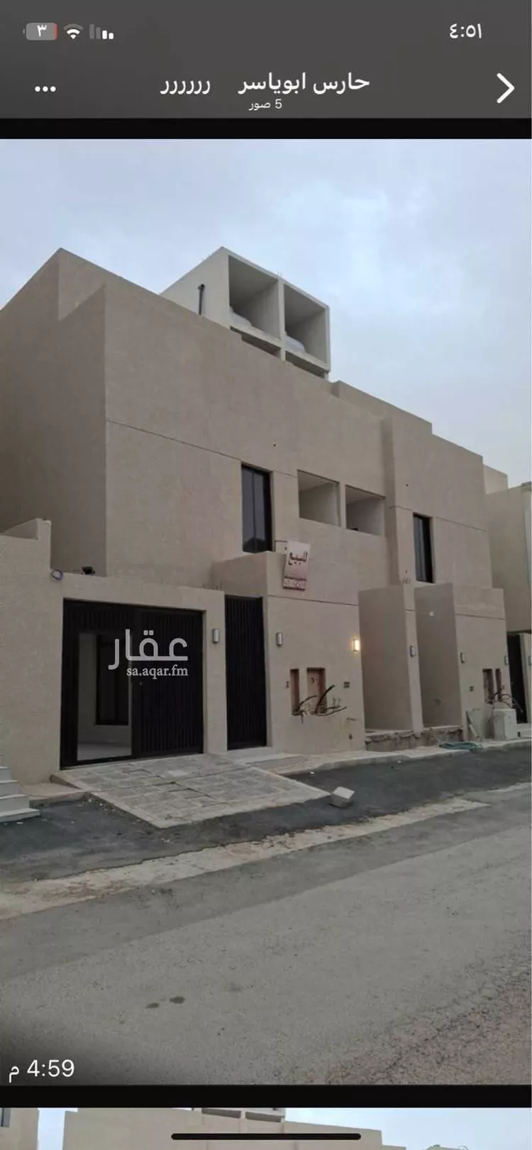 Villa for Sale in Riyadh Al Janadriyah صورة 2