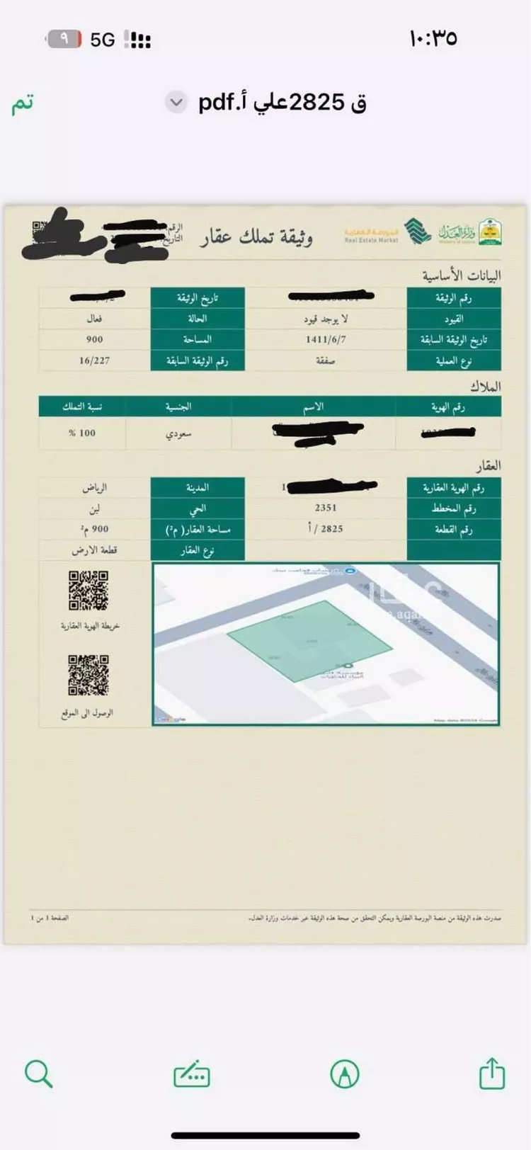 أرض للبيع في شارع حائل, حي ظهرة لبن, مدينة الرياض, منطقة الرياض صورة 3