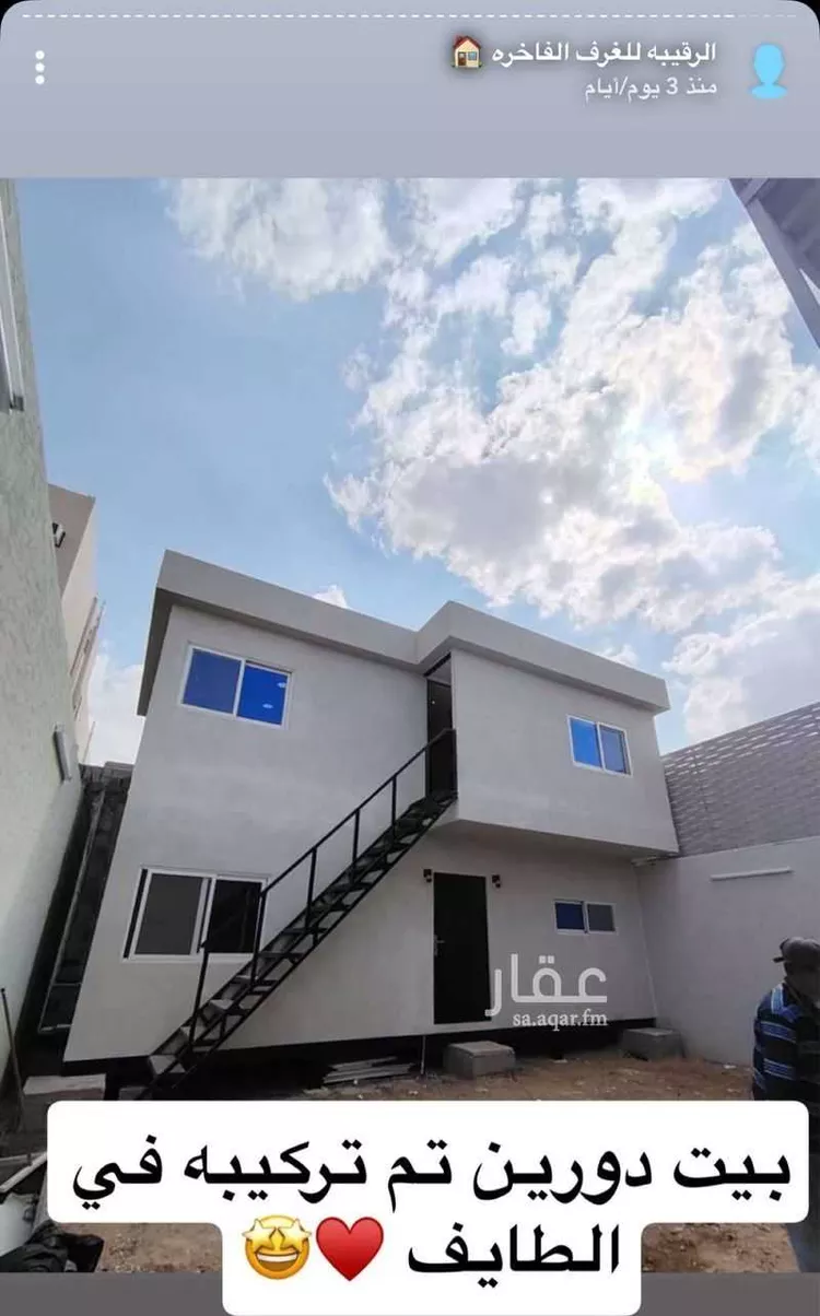 عمارة للبيع في شارع 6345523, حي الرحبة, مدينة امارة منطقة مكة المكرمة - الطائف, منطقة مكة المكرمة صورة 2