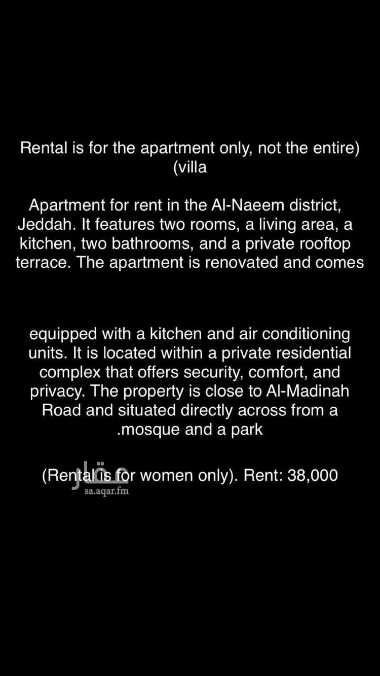 Villa for Rent in Jeddah An Naim صورة 2