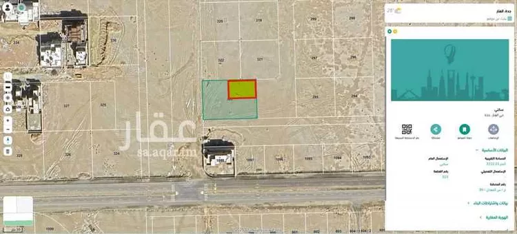 أرض للبيع في حي الفنار, مدينة جدة, منطقة مكة المكرمة