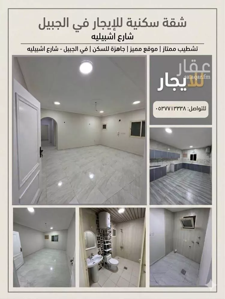 عمارة للإيجار في شارع اشبيليه 139, حي إشبيلية, مدينة الجبيل, المنطقة الشرقية
