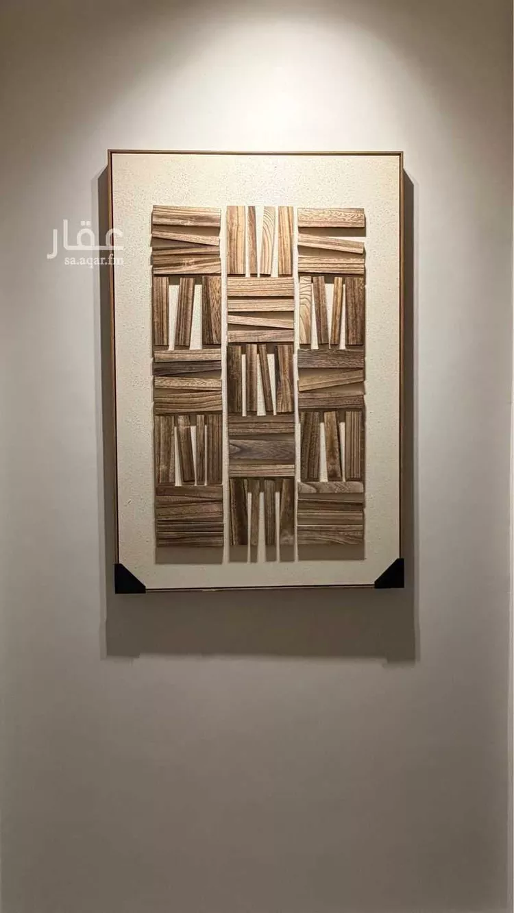 Furnished Apartment for Booking in Dammam As Saif 11