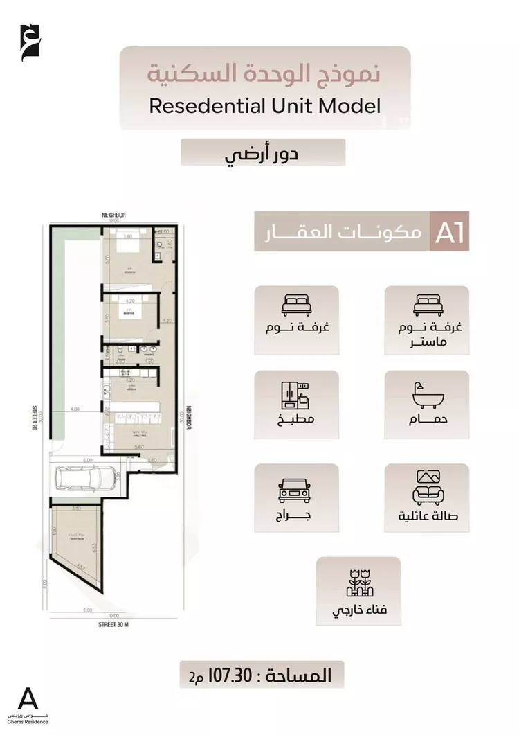 دور للبيع في شارع الدائري الثالث ، حي عريض ، الرياض ، منطقة الرياض