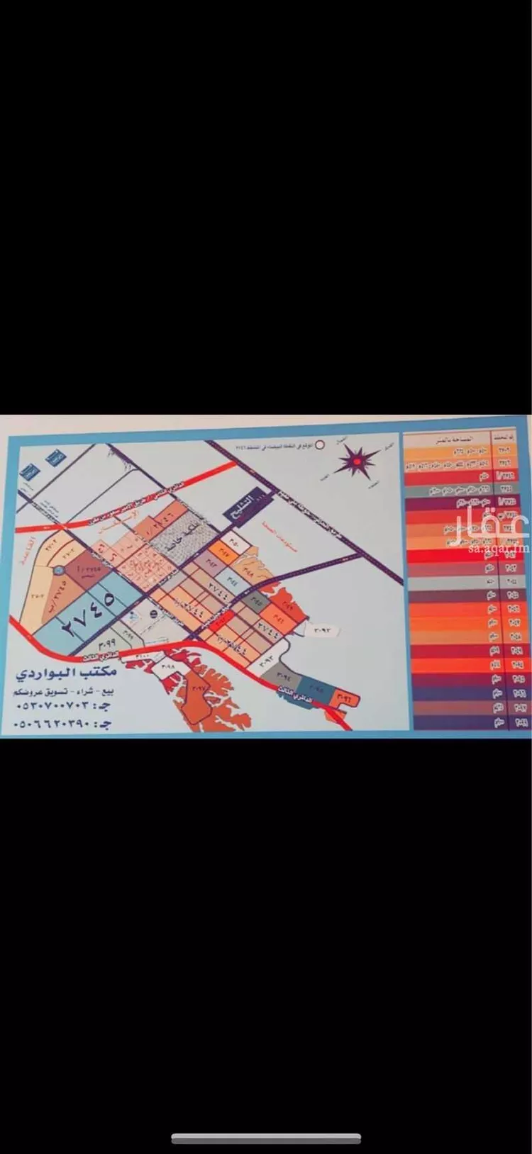 أرض للبيع في شارع عباس الحسيني ، حي عريض ، الرياض ، منطقة الرياض صورة 3