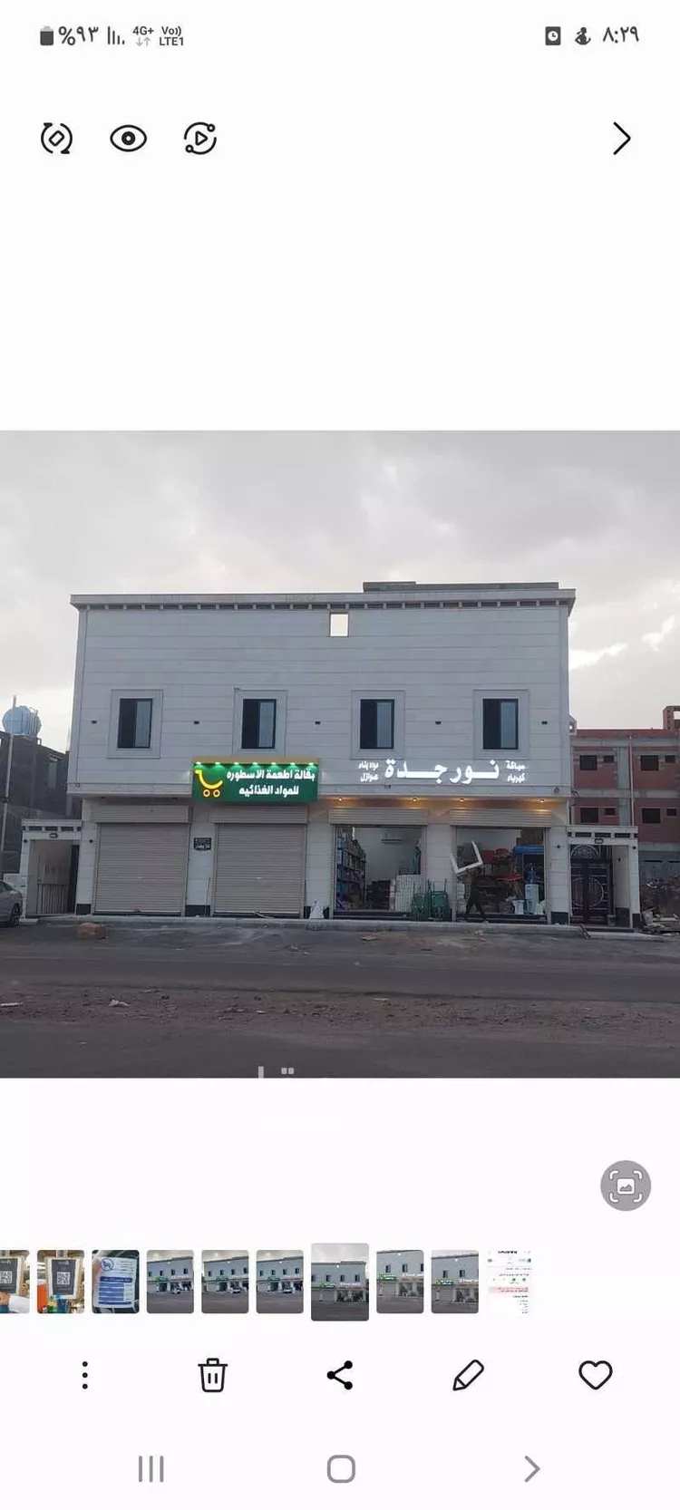 محل للإيجار في شارع عبيد الله الكريم, حي السكب, مدينة المدينه المنوره, منطقة المدينة المنورة