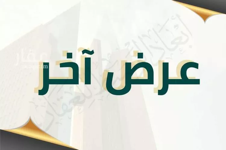أرض للبيع في شارع عبد الله بن ساعدة بن عائش, حي البلقاء, مدينة المدينه المنوره, منطقة المدينة المنورة صورة 4