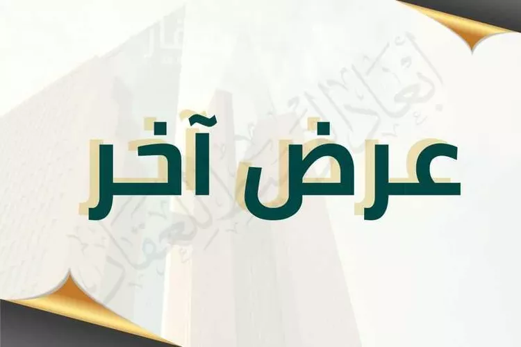 أرض للبيع في حي السلام, مدينة الشنان, منطقة حائل صورة 4